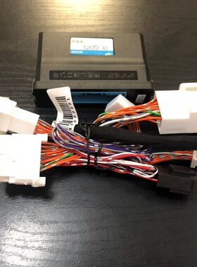 卡罗拉新威驰升降行车落锁关窗器