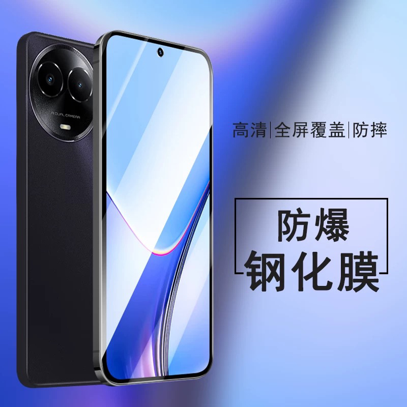 适用真我V50s手机钢化膜realmeRMX3783手机膜realmermx3781保护贴膜V50屏保刚化膜realmev50s玻璃膜
