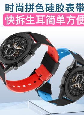 适用酷派K9智能手表硅胶表带coolpad cp-watch07手表腕带表链