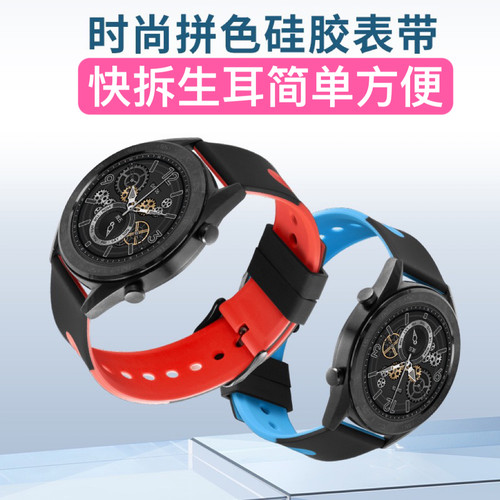 适用海思酷H99/H19/H18/h100智能手表硅胶表带腕带表链22mm接口