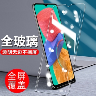 适用三星Galaxy M336BK全屏覆盖防窥玻璃A33手机贴膜 M33钢化膜SM
