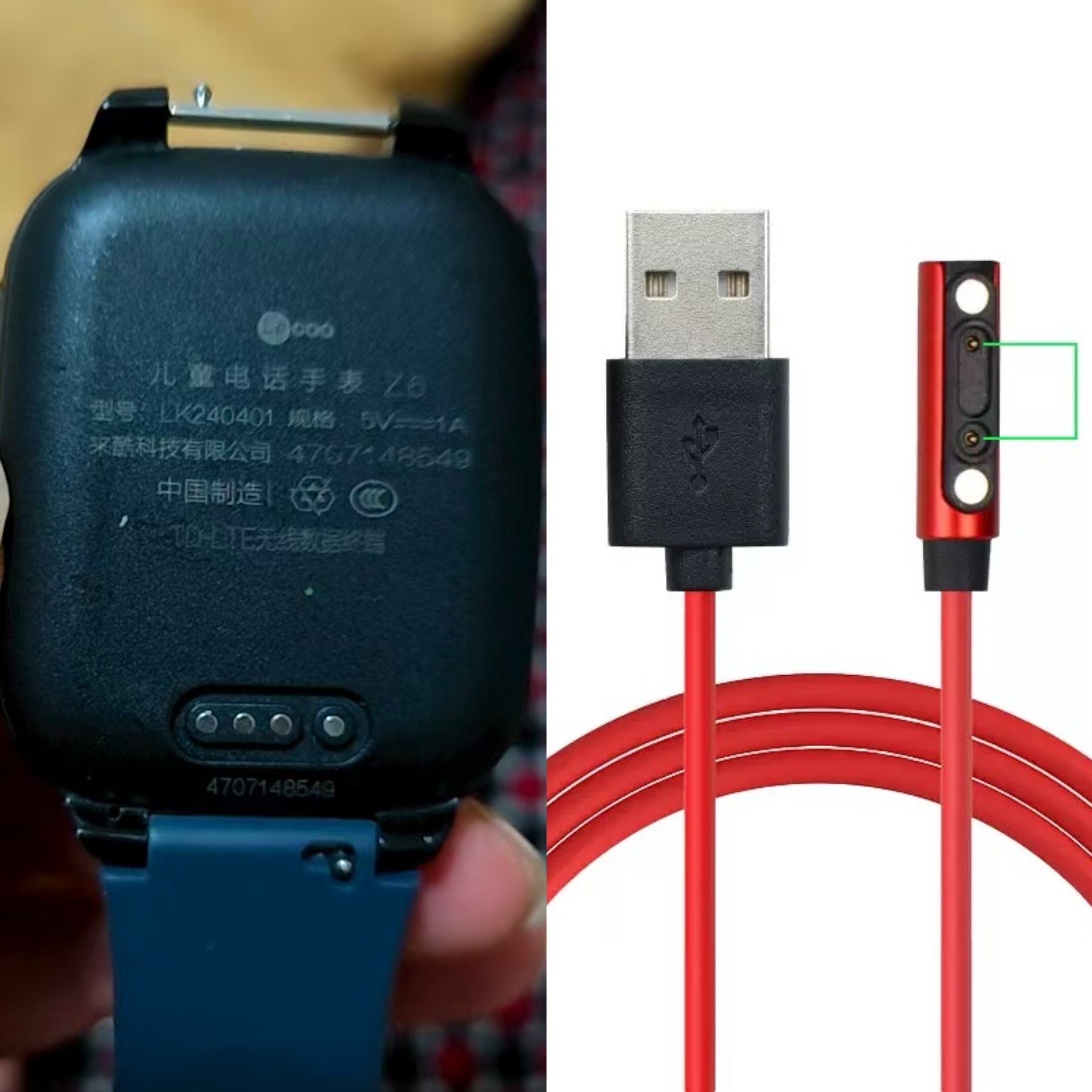 适用联想来酷LECOO Z6/ LK240401儿童电话手表磁吸充电器D2数据线