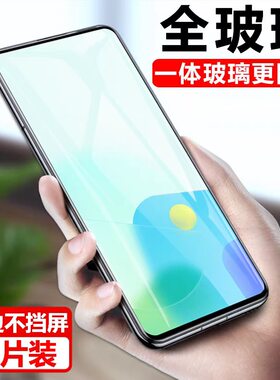 适用酷派Coolpad X60手机钢化膜酷派x60抗蓝光防摔玻璃保护膜酷派CPDAY5手机保护膜酷派x60 7.14寸大屏贴膜