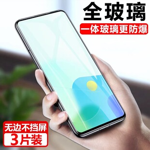 适用tcl nxtpaper60ultra手机膜tcl nxtpaper 60ultra抗蓝光防摔玻璃膜tcl nxtpaper 60 ultra非全屏钢化膜