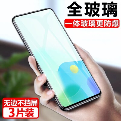 适用tcl nxtpaper60ultra手机膜tcl nxtpaper 60ultra抗蓝光防摔玻璃膜tcl nxtpaper 60 ultra非全屏钢化膜