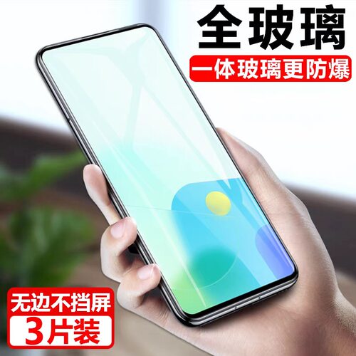 适用酷派Coolpad X60手机钢化膜酷派x60抗蓝光防摔玻璃保护膜酷派CPDAY5手机保护膜酷派x60 7.14寸大屏贴膜