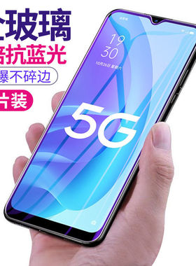适用VIVOT1X手机钢化膜VIVO V2123A全屏TIX 5G防窥刚化玻璃贴膜
