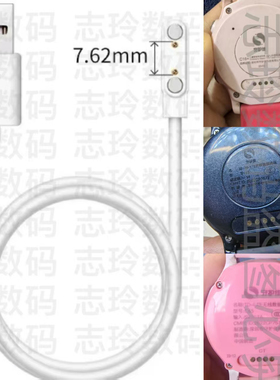适用守护佳F3/C65/C16+/C59/K36儿童电话手表磁吸充电器线数据线