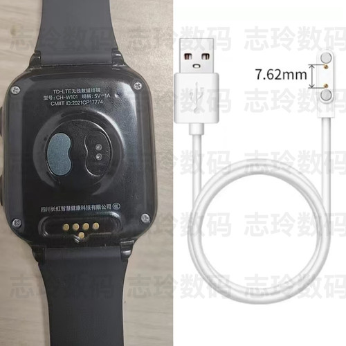 适用长虹智能健康手表CH-W101A磁吸式充电线USB充电器数据线