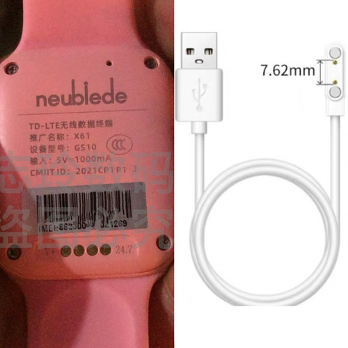 适用纽倍迪neubiede X61/GS10/X60X98Z7儿童电话手表充电器数据线