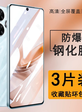 适用redminote13r钢化膜红米note13R手机膜全屏保护贴膜小米2406ERN9CC屏保全包蓝光防摔刚化玻璃5g贴膜