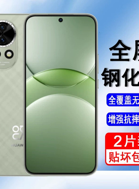 适用华为BLK-AL80手机钢化膜华为nova13全屏覆盖保护膜n0va13防摔玻璃blkal80手机膜blk一al80屏幕保护膜