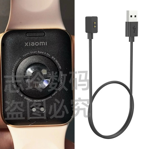 适用小米xiaomi band9pro智能手环充电线m2401b1手表充电器数据线