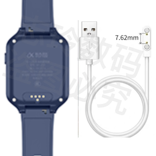 适用科大讯飞iFLYTEK XF-Z10儿童电话手表磁吸Xf-Z10充电器数据线