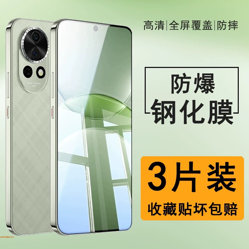 适用华为BLK-AL80钢化膜华为nova13手机膜全屏nove13保护贴膜屏保屏幕blkal80蓝光保护膜blk—al80手机贴膜