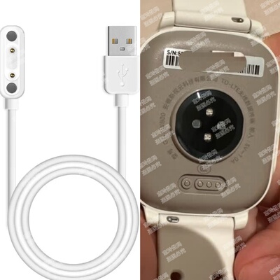 适用荣耀亲选WhizKid青少年手表磁吸充电器线GTL-WBOO/WB00数据线