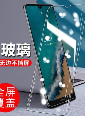 适用飞利浦xenium s706手机钢化膜飞利浦s706全屏防蓝光玻璃贴膜