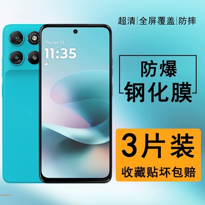 适用摩托罗拉g100pro手机钢化膜motog100pro全屏覆盖保护膜xt2527-3蓝光护眼膜摩托罗拉xt2527-3防摔玻璃贴膜