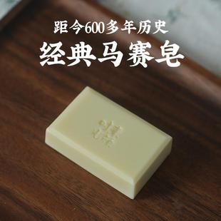皂时光麦子家经典 马赛手工洁面沐浴皂适合中性干性混合性肤质使用