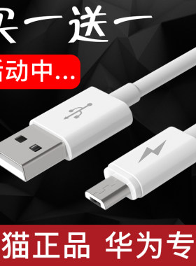 适用华为mate8荣耀6x青春版8