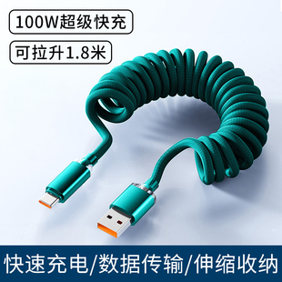 100W超级快充数据线弹簧伸缩加粗编织充电线适用华为小米type-c手机平板iPad笔记本电脑通用快充高速传输车载