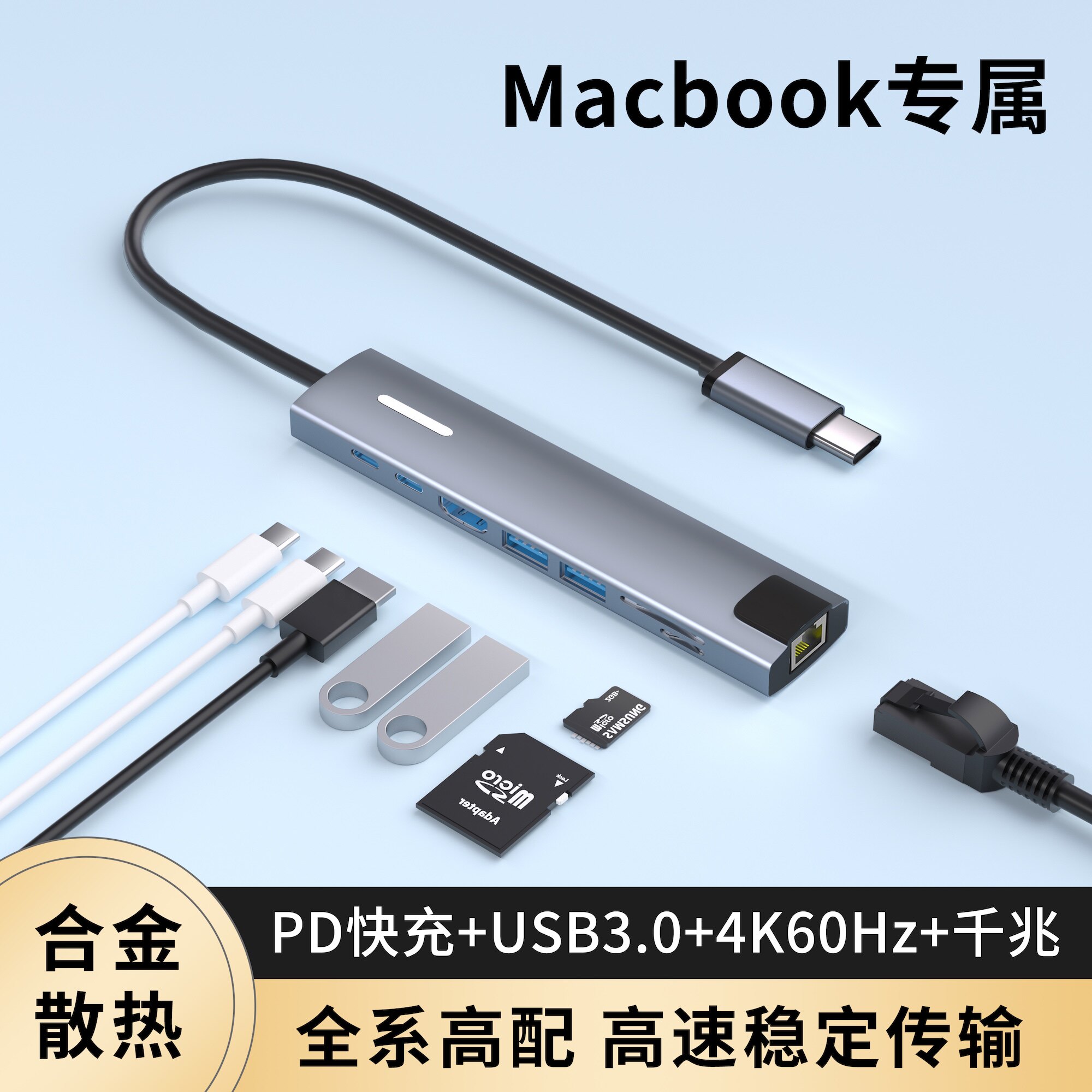 适用苹果Macbook笔记本电脑air扩展器typec拓展坞HDMI投屏4k高清千兆网口雷电4转换外接键鼠pro显示器集线器