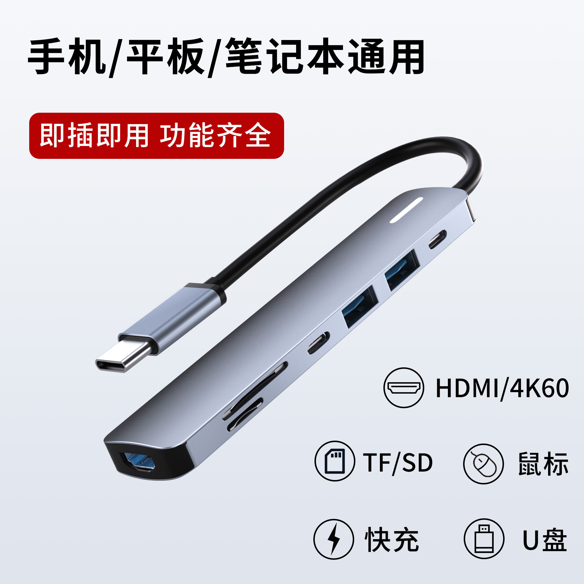 typec扩展坞hdmi高清4K投屏适用苹果MacBook华为笔记本电脑iPad平板读取U盘硬USB3.0拓展集线器千兆网口pro