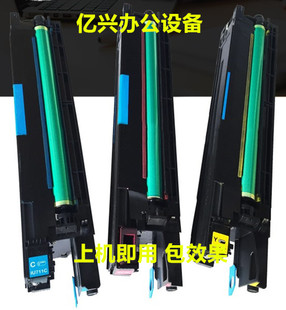 C652 552 C654 C754e套鼓 显影器 美能达 硒鼓 柯美C452