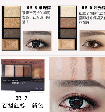 凯朵立体哑光眼影盘三色四色五色