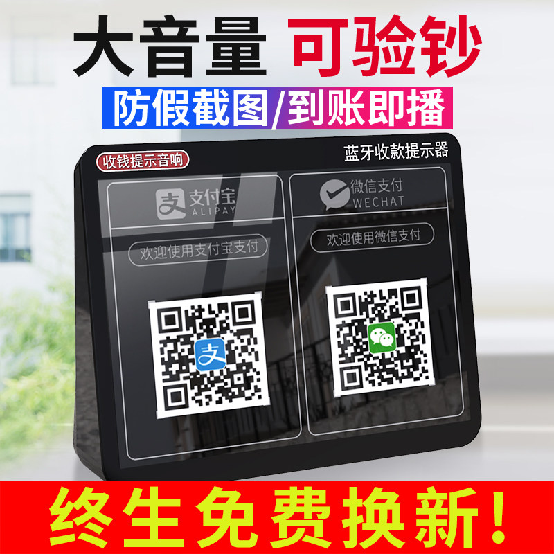 WeChat Collection Prompt sound Paypal Account receivable Voice Broadcast Bluetooth loudspeaker box Two-dimensional code Shiba A11in the Audio appliances , Desktop audio/Speaker , Wireless/Bluetooth Speaker  category - from Buy2taobao.com to provide professional Taobao agent buy service