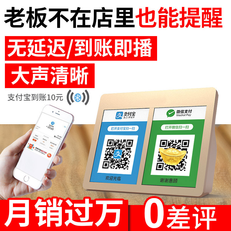 WeChat Money Prompt sound Paypal Account receivable Voice Broadcast Bluetooth loudspeaker box Shiba New Good N8in the Audio appliances , Desktop audio/Speaker , Wireless/Bluetooth Speaker  category - from Buy2taobao.com to provide professional Taobao agent buy service