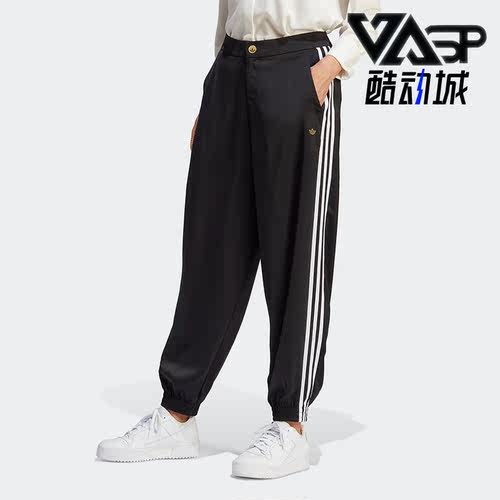 Adidas/阿迪达斯女子运动长裤
