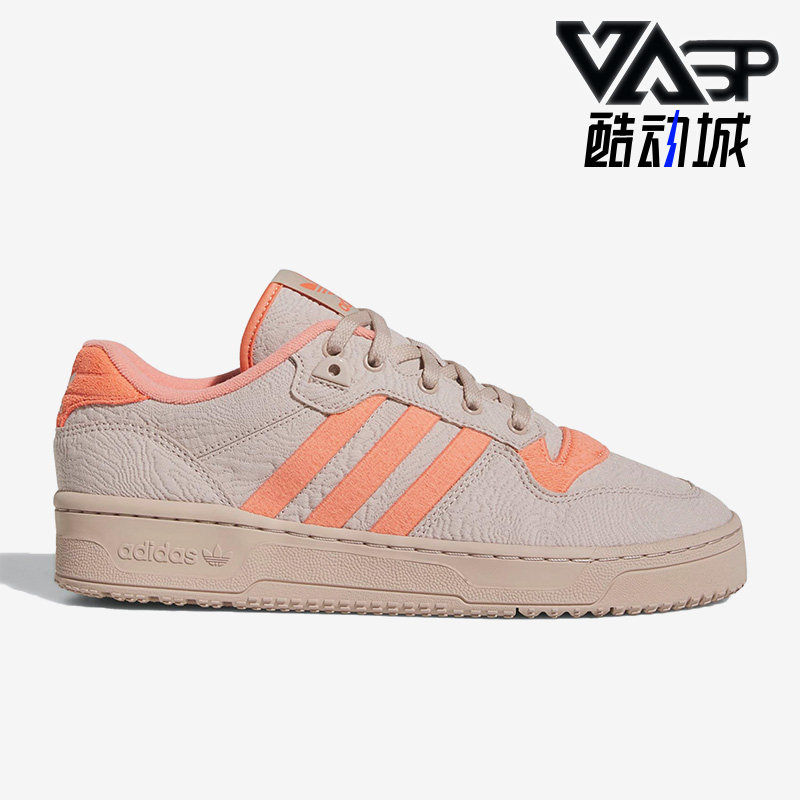 adidas/阿迪达斯正品三叶草新款 rivalry男女运动轻便板鞋ie1666