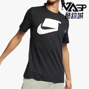 AV4914 Nike 010 休闲透气圆领短袖 男子运动时尚 耐克正品 夏季