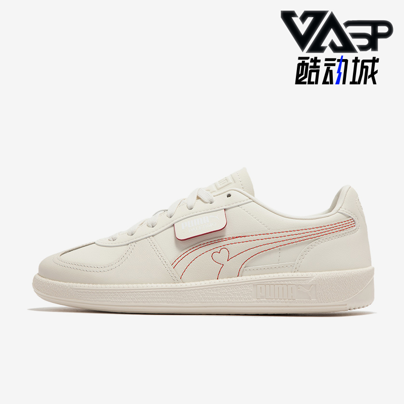 Puma/彪马正品PALERMO男女款低帮休闲复古运动板鞋399693-01