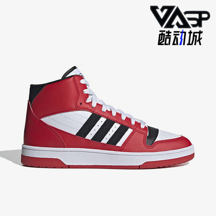 Adidas/阿迪达斯正品TURNAROUND MID男女款撞色篮球鞋IE1020