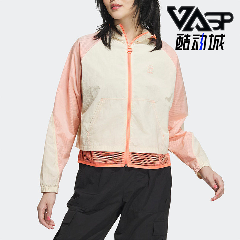 Adidas/阿迪达斯正品neo夏新款连帽女子运动夹克外套IA6724,运动服/休闲服装,运动茄克/外套,淘宝优惠券,粉丝福利购,淘宝优惠卷