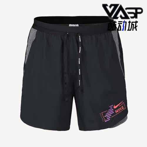 Nike/耐克正品STRIDE男子跑步运动透气休闲短裤 CU5475-010