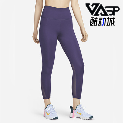耐克女子运动瑜伽紧身长裤