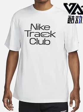 Nike/耐克正品新款男子透气印花休闲运动短袖T恤FB5513-121