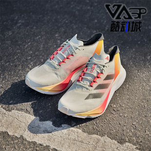 阿迪达斯正品 缓震竞速跑步鞋 夏季 男士 IG3320 新款 Adidas