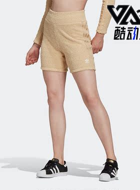 Adidas/阿迪达斯正品三叶草SHORTS 女士毛绒运动短裤H18835