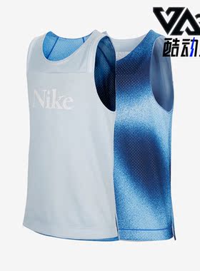 Nike/耐克正品新款大童双面穿运动篮球球衣无袖T恤FD4010-423