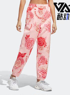 Adidas/阿迪达斯正品新款SMC春季女子休闲印花宽松束脚长裤HR8081