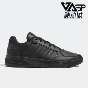 COURTBEAT Adidas 阿迪达斯正品 新款 GX1746 男子运动场下篮球鞋