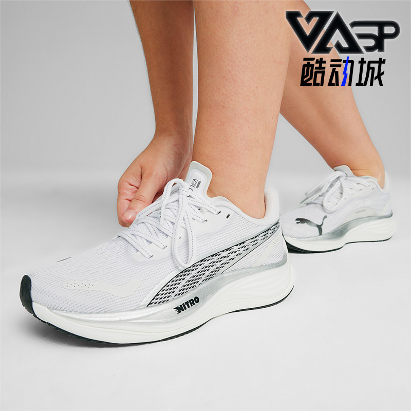 Puma/彪马正品彪速3女士透气舒适缓震运动跑步鞋377749-05,运动鞋new,跑步鞋,淘宝优惠券,粉丝福利购,淘宝优惠卷