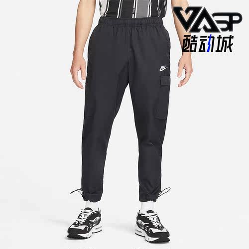 Nike/耐克正品春秋新款男子运动休闲透气长裤DN4361-010