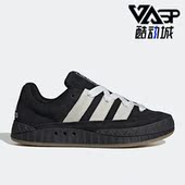 Adidas HQ6900 adimatic男女运动面包板鞋 阿迪达斯正品 三叶草新款
