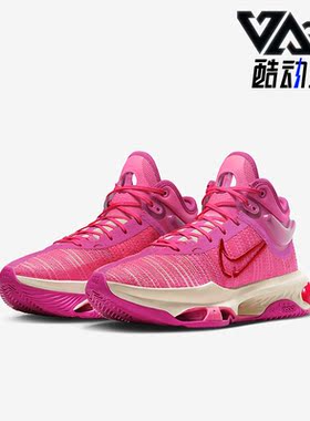 Nike耐克正品Air Zoom G.T. Jump 2男中帮实战篮球鞋DJ9432-601