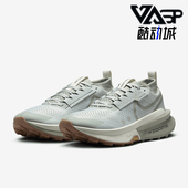 耐克正品 户外运动跑步鞋 Zegama Nike Trail 2男士 FD5190 004
